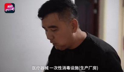 消毒器械銷售的背后 一個家庭的高考陪讀與生存抉擇