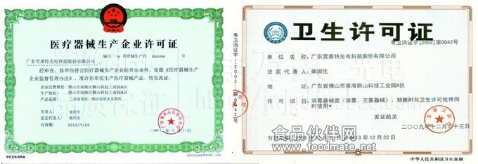 消毒柜紫外線燈管 從高臭氧UV燈到實(shí)驗(yàn)室應(yīng)用的專業(yè)解析